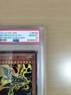 Yu-Gi-Oh! Yugioh Japanese PSA10 The Winged Dragon of Ra V Jump Ultra Rare - Image 5