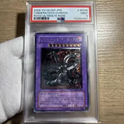 Yu-Gi-Oh! Yugioh Japanese PSA9 Chimeratech Overdragon Ultimate Rare - Image 1