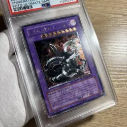 Yu-Gi-Oh! Yugioh Japanese PSA9 Chimeratech Overdragon Ultimate Rare - Image 2