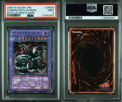 Yu-Gi-Oh! Yugioh Japanese PSA9 Chimeratech Overdragon Ultimate Rare - Image 4