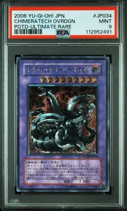 Yu-Gi-Oh! Yugioh Japanese PSA9 Chimeratech Overdragon Ultimate Rare - Image 5