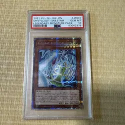 Yu-Gi-Oh! Yugioh Japanese MYSTICLIFE - M.BISTRM LEGENDARY MONSTERS PACK PSA10 - Image 1
