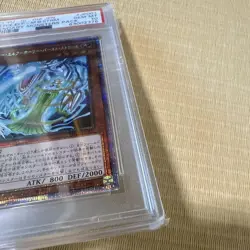 Yu-Gi-Oh! Yugioh Japanese MYSTICLIFE - M.BISTRM LEGENDARY MONSTERS PACK PSA10 - Image 2