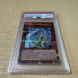 Yu-Gi-Oh! Yugioh Japanese MYSTICLIFE - M.BISTRM LEGENDARY MONSTERS PACK PSA10 - Image 3