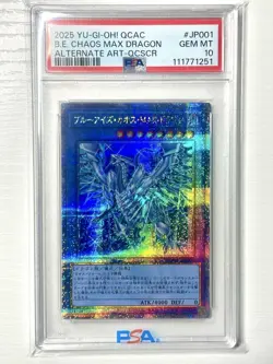 Yu-Gi-Oh! Yugioh Japanese PSA10 Blue-Eyes Chaos MAX Dragon 25th Alternate Art - Image 1