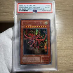 Yugioh Japanese PSA8 Slifer the Sky Dragon 2nd Generation Secret Rare Promo - Image 1