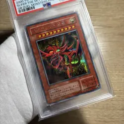 Yugioh Japanese PSA8 Slifer the Sky Dragon 2nd Generation Secret Rare Promo - Image 2