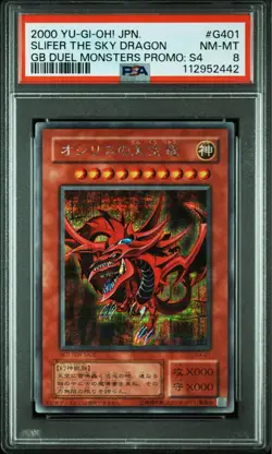 Yugioh Japanese PSA8 Slifer the Sky Dragon 2nd Generation Secret Rare Promo - Image 5