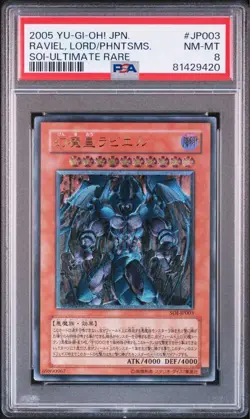 Yu-Gi-Oh! Yugioh Japanese PSA8 Raviel Lord of Phantasms Ultimate Rare - Image 1