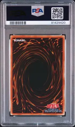Yu-Gi-Oh! Yugioh Japanese PSA8 Raviel Lord of Phantasms Ultimate Rare - Image 2