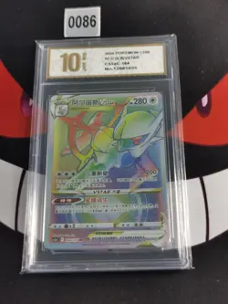 Pokemon S-Chinese Exclusive Sword&Shield cs5aC 164/127 -Pyxis gold 10 - Image 1