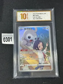 Pokemon TCG Castform S Chinese CS3.5C 068/066 CHR Grade 10 - Image 1
