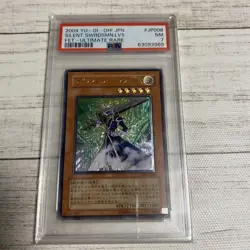 Yu-Gi-Oh! Yugioh Japanese PSA7 Silent Swordsman LV5 - Image 1