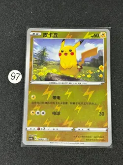Pokemon TCG S-Chinese Sword&Shield Pikachu CS4aC 044/132 C - Image 1