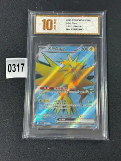 Pokemon TCG S-Chinese 151 C Zapdos EX 151 C 184/151 SR Grade 10 - Image 1