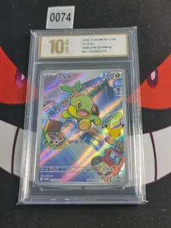 Pokemon TCG Chinese Turtwig Promo 30th-P-010/30th-P- 30th-Pyxis gold 10 - Image 1