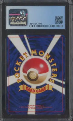 1999 Pokemon Japanese Intro Pack Bulbasaur Deck #35 Bulbasaur CGC 9 MINT - Image 2