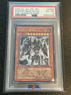 Yu-Gi-Oh! Yugioh Japanese PSA6 Ancient Gear Golem Ultimate Rare - Image 1