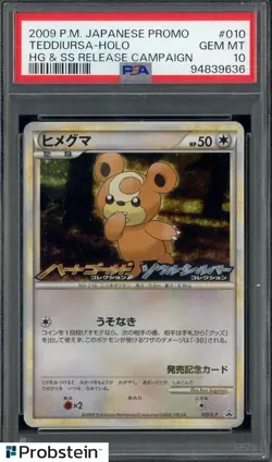 2009 Pokemon Japanese Promo HG & SS Release Campaign #010 Teddiursa Holo PSA 10 - Image 1