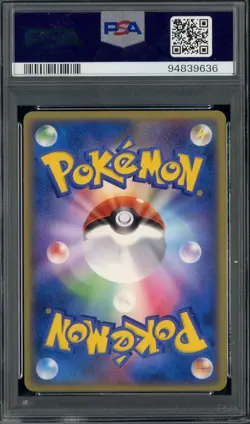 2009 Pokemon Japanese Promo HG & SS Release Campaign #010 Teddiursa Holo PSA 10 - Image 2