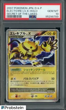 2007 Pokemon Japanese D & P Secret of the Lakes Electivire LV.X Holo PSA 10 - Image 1
