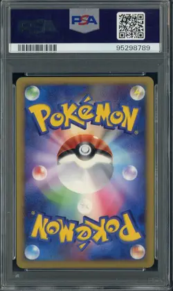 2007 Pokemon Japanese D & P Secret of the Lakes Electivire LV.X Holo PSA 10 - Image 2