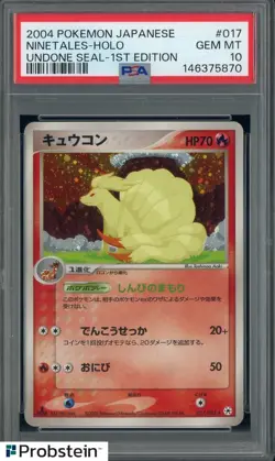 2004 Pokemon Japanese Undone Seal 1st Edition #017 Ninetales Holo PSA 10 - Image 1