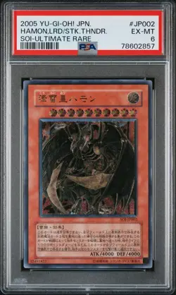 Yu-Gi-Oh! Yugioh Japanese PSA6 Hamon Lord of Striking Thunder Ultimate Rare - Image 1