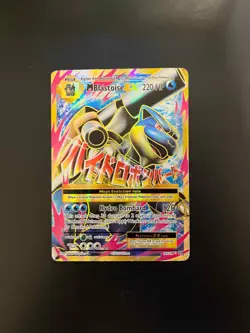 Pokemon TCG - M Blastoise EX 102/108 - Full Art - HP/DMG - XY Evolutions - Image 1