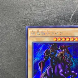 NM Gaia the Fierce Knight 15AX-JPY05 Secret Rare YuGiOh 110 - Image 2