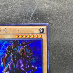 NM Gaia the Fierce Knight 15AX-JPY05 Secret Rare YuGiOh 110 - Image 3