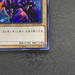 NM Gaia the Fierce Knight 15AX-JPY05 Secret Rare YuGiOh 110 - Image 5