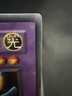 Yugioh XYZ-Dragon Cannon MFC-052 Ultra Rare 1st Edition NM - Image 2