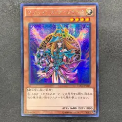 Magician's Valkyria 15AX-JPM15 Secret Rare Yugi Muto 2015 YuGiOh 100 - Image 1