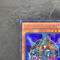 Magician's Valkyria 15AX-JPM15 Secret Rare Yugi Muto 2015 YuGiOh 100 - Image 2