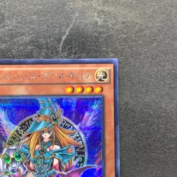 Magician's Valkyria 15AX-JPM15 Secret Rare Yugi Muto 2015 YuGiOh 100 - Image 3