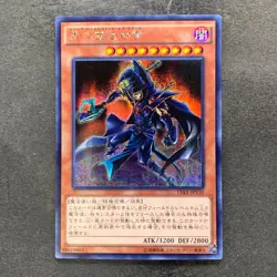 Sorcerer of Dark Magic 15AX-JPY10 Secret Rare YuGiOh 100 - Image 1