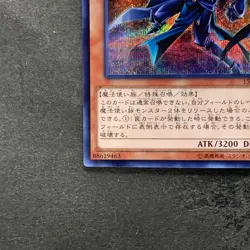 Sorcerer of Dark Magic 15AX-JPY10 Secret Rare YuGiOh 100 - Image 4