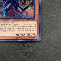 Sorcerer of Dark Magic 15AX-JPY10 Secret Rare YuGiOh 100 - Image 5