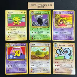 Pokemon Cards Vending Series 6x Old Back Japanese - Image 1