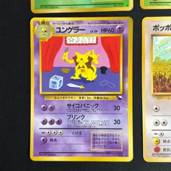 Pokemon Cards Vending Series 6x Old Back Japanese - Image 2