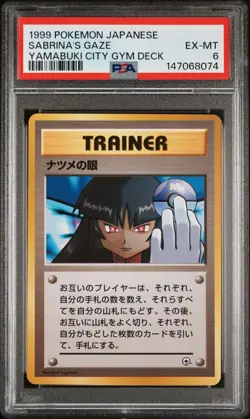 Pokemon Japanese 1999 Sabrina's Gaze Banned Card Gym Challenge PSA 6 EX-MT - Image 1