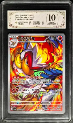 2024 Pokemon Cards JPN. H SV5a Infernape 070/066 AR PCG 10 (SAME AS PSA 10) - Image 1