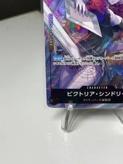 Victoria Cindry (Full Art Holo) OP06-091 ONE PIECE Card The Best PRB-01Japanese - Image 4