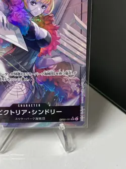 Victoria Cindry (Full Art Holo) OP06-091 ONE PIECE Card The Best PRB-01Japanese - Image 5
