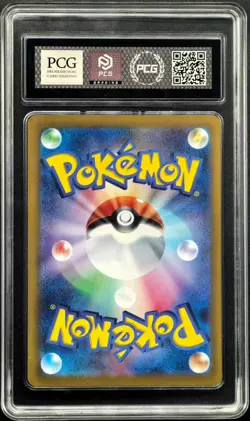 2025 Pokemon Cards JPN. Metal Tags Mega Diancie EX 227/193 MA PCG 10 PRISTINE - Image 3