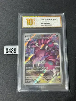 Pokemon card M3 090/080 Drapion AR Scarlet & Violet Zero Grade 10 - Image 1