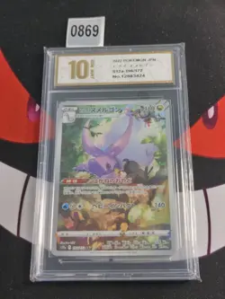 Hisuian Goodra [AR] 196/172 s12a VSTAR Universe Pokemon Card Japan-Pyxis gold 10 - Image 1