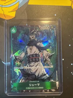 Ryuma (Alt Art) OP06-036 R ONE PIECE Card The Best PRB-01Japanese - Image 1