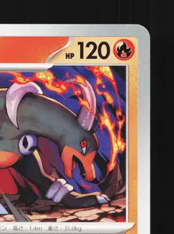 Houndoom 018/078 Violet ex NM Japanese Pokemon Card TCG - Image 3
